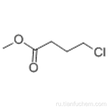 Бутановая кислота, 4-хлор-, метиловый эфир CAS 3153-37-5